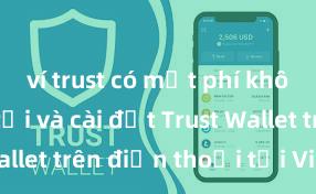 ví trust có mất phí không Cách tải và cài đặt Trust Wallet trên điện thoại tại Việt Nam