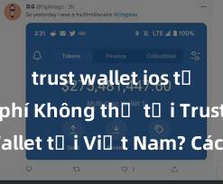 trust wallet ios tải miễn phí Không thể tải Trust Wallet tại Việt Nam? Cách khắc phục